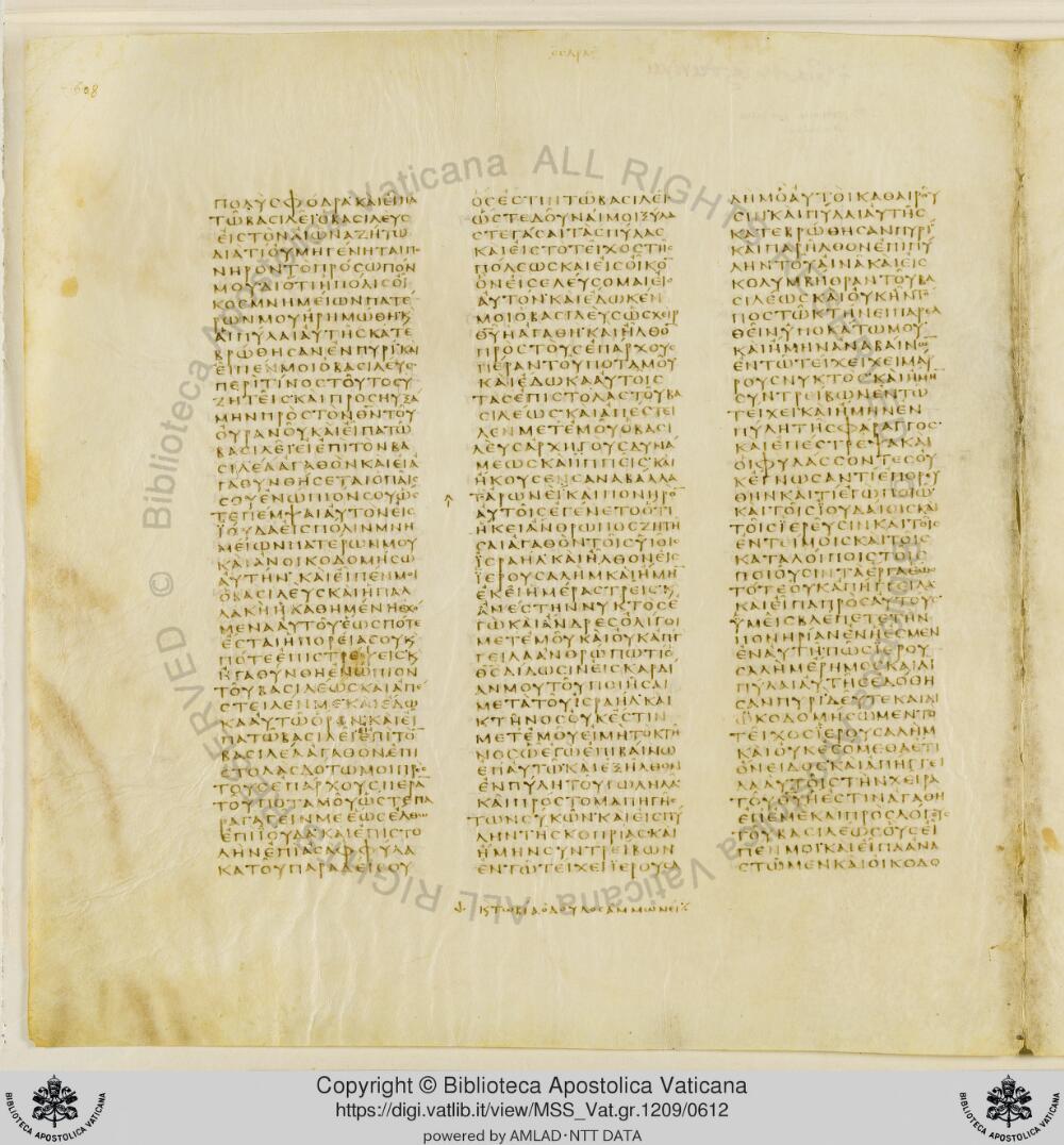 Codex Vaticanus showing Nehemiah 2:3 from Early to Mid-4th Century AD, currently housed at Vatican Library, Vatican City