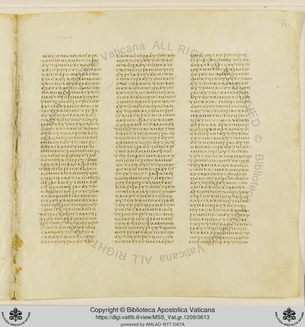 Codex Vaticanus showing Nehemiah 2:13 from Early to Mid-4th Century AD, currently housed at Vatican Library, Vatican City