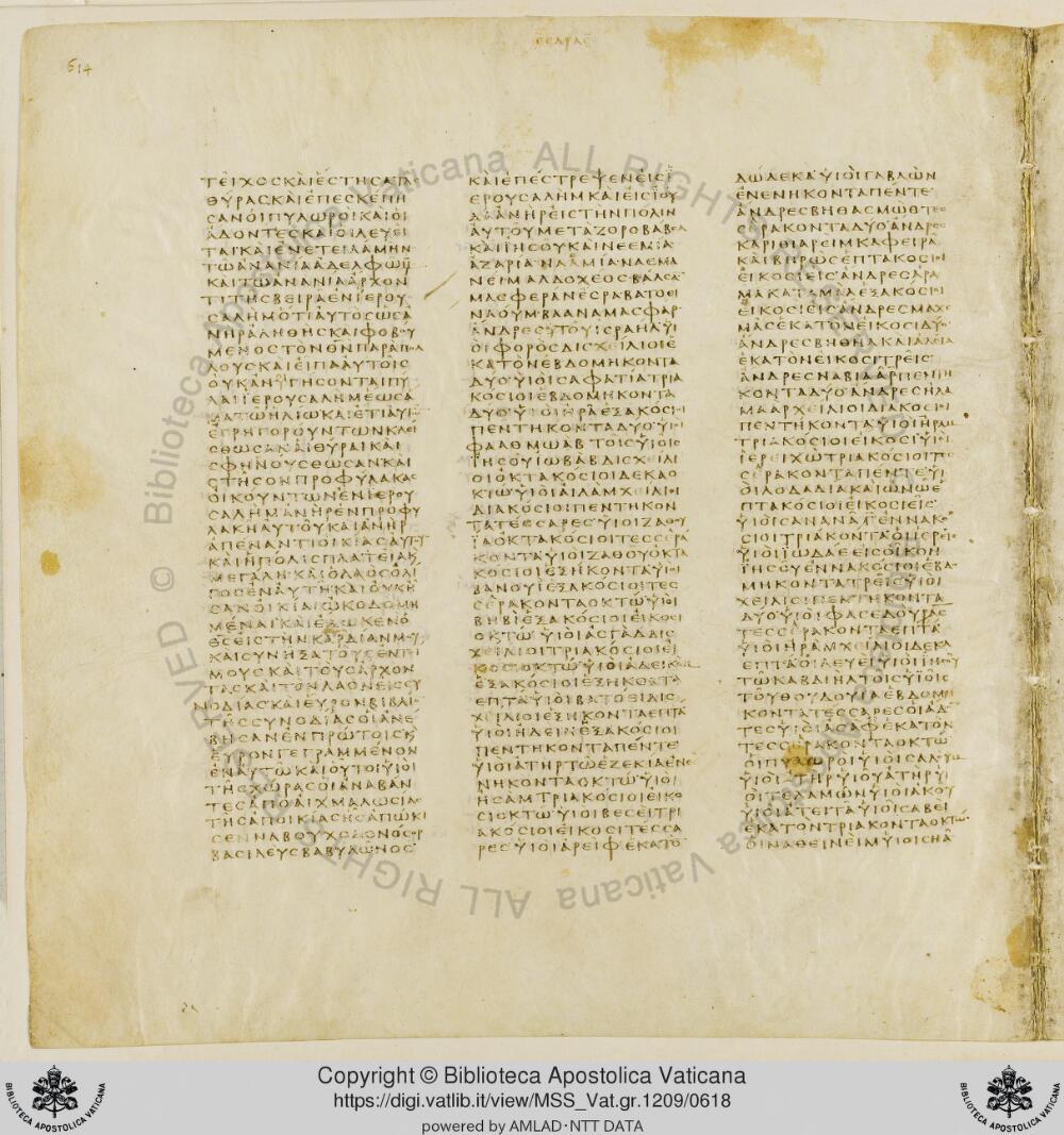 Codex Vaticanus showing Nehemiah 7:21 from Early to Mid-4th Century AD, currently housed at Vatican Library, Vatican City
