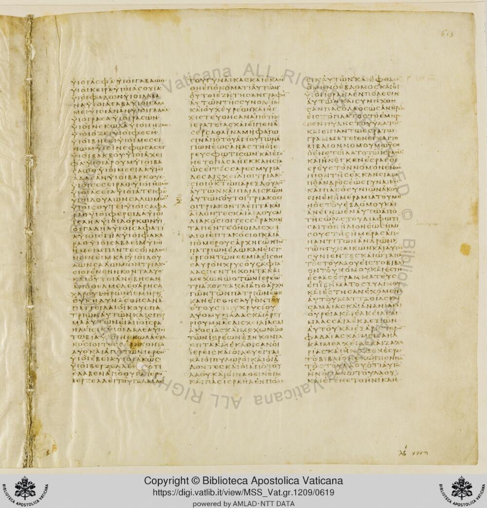Codex Vaticanus showing Nehemiah 7:49 from Early to Mid-4th Century AD, currently housed at Vatican Library, Vatican City