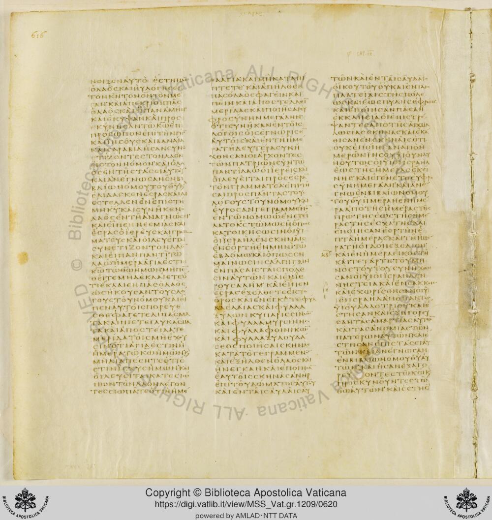 Codex Vaticanus showing Nehemiah 8:13 from Early to Mid-4th Century AD, currently housed at Vatican Library, Vatican City