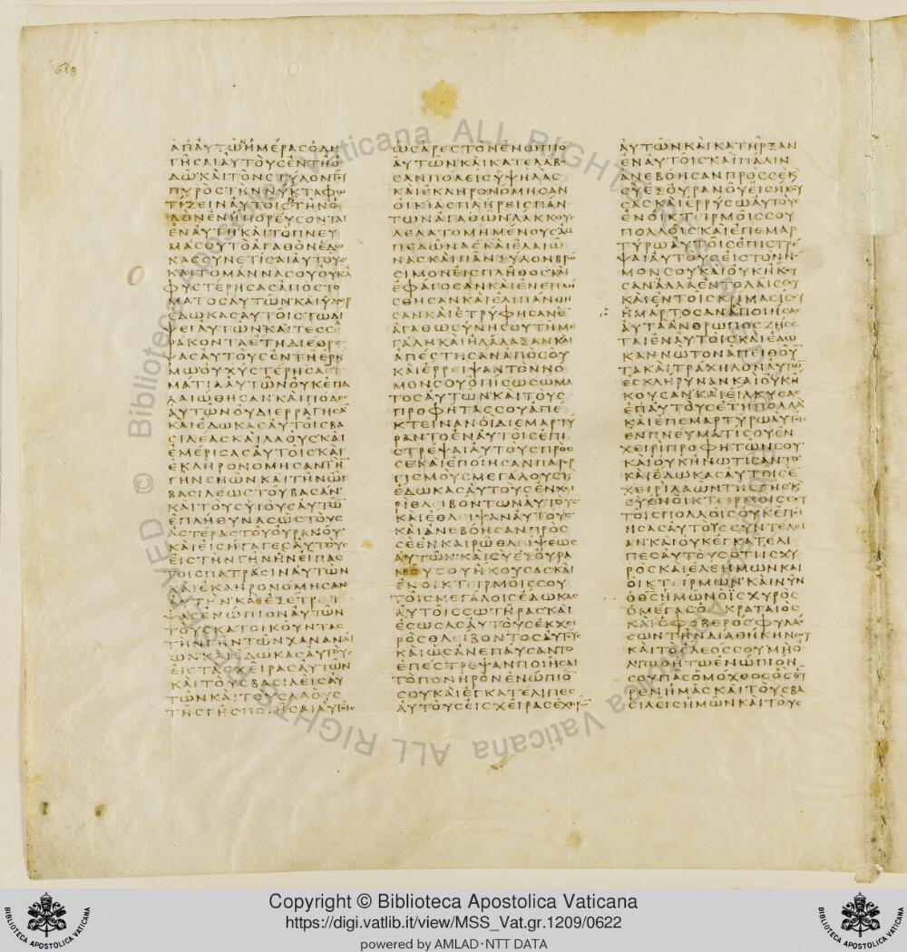 Codex Vaticanus showing Nehemiah 10:2 from Early to Mid-4th Century AD, currently housed at Vatican Library, Vatican City