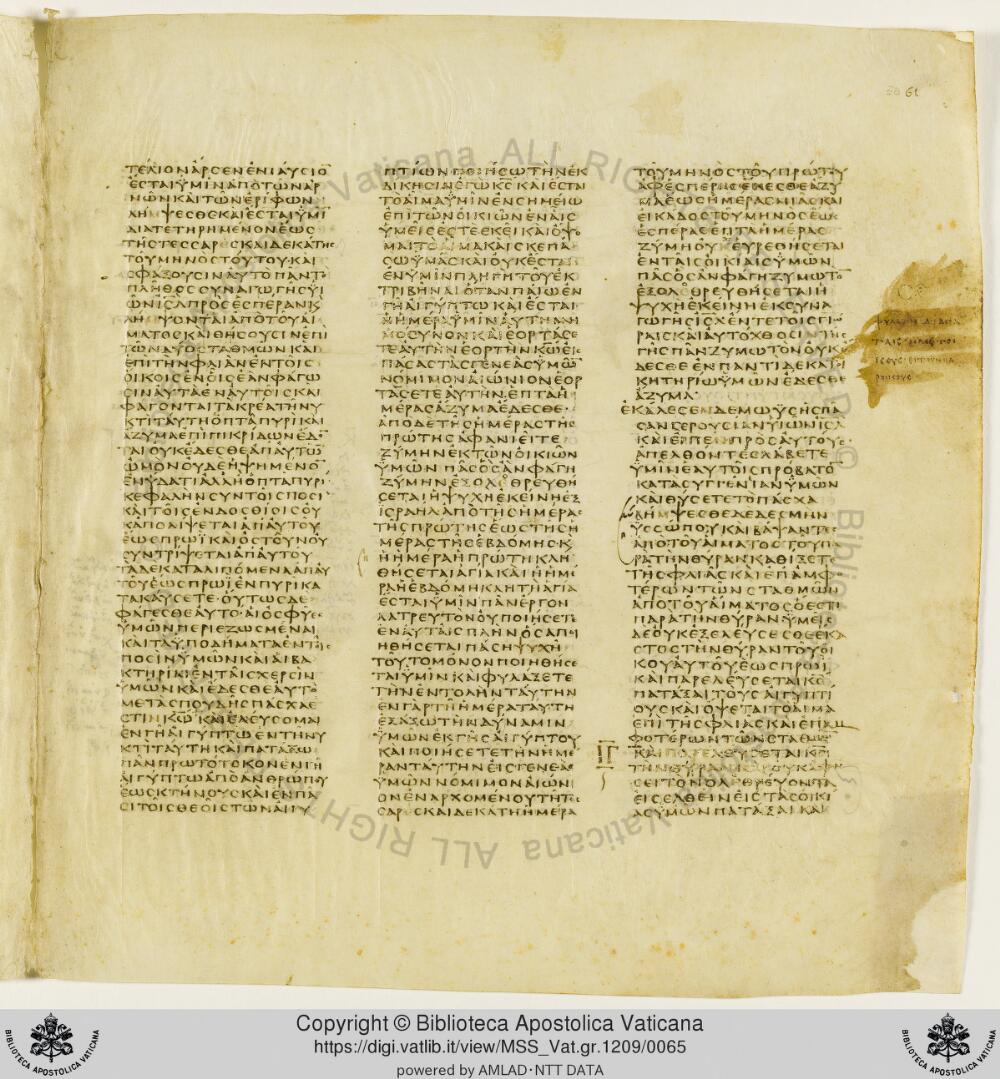 Codex Vaticanus showing Exodus 13:2 from Early to Mid-4th Century AD, currently housed at Vatican Library, Vatican City