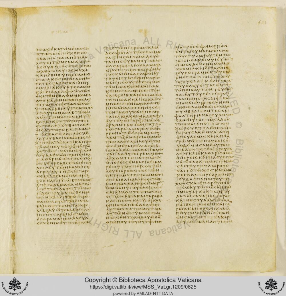 Codex Vaticanus showing Nehemiah 11:21 from Early to Mid-4th Century AD, currently housed at Vatican Library, Vatican City