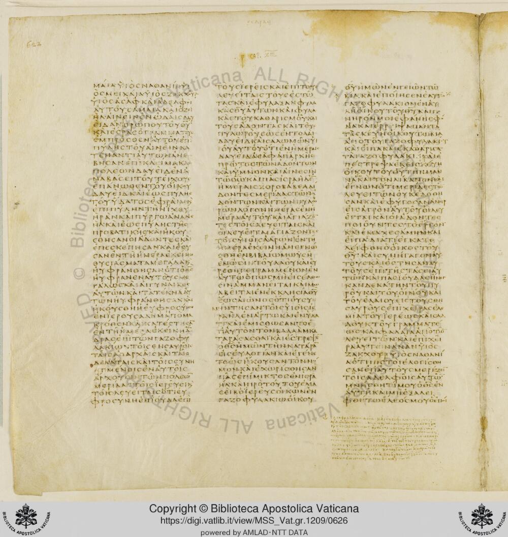 Codex Vaticanus showing Nehemiah 12:13 from Early to Mid-4th Century AD, currently housed at Vatican Library, Vatican City