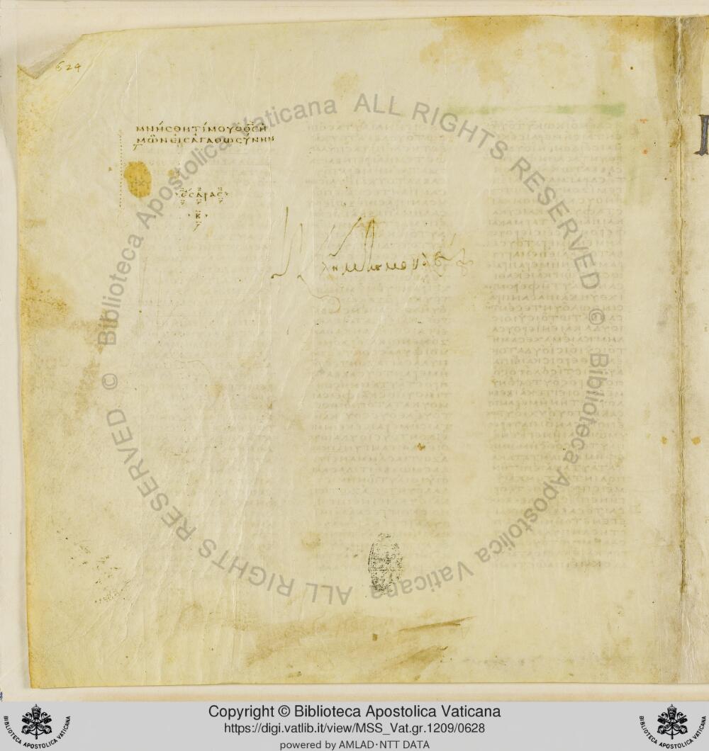 Codex Vaticanus showing Nehemiah 13:8 from Early to Mid-4th Century AD, currently housed at Vatican Library, Vatican City