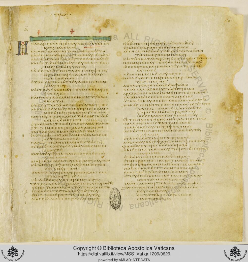 Codex Vaticanus showing Psalms 2:7 from Early to Mid-4th Century AD, currently housed at Vatican Library, Vatican City