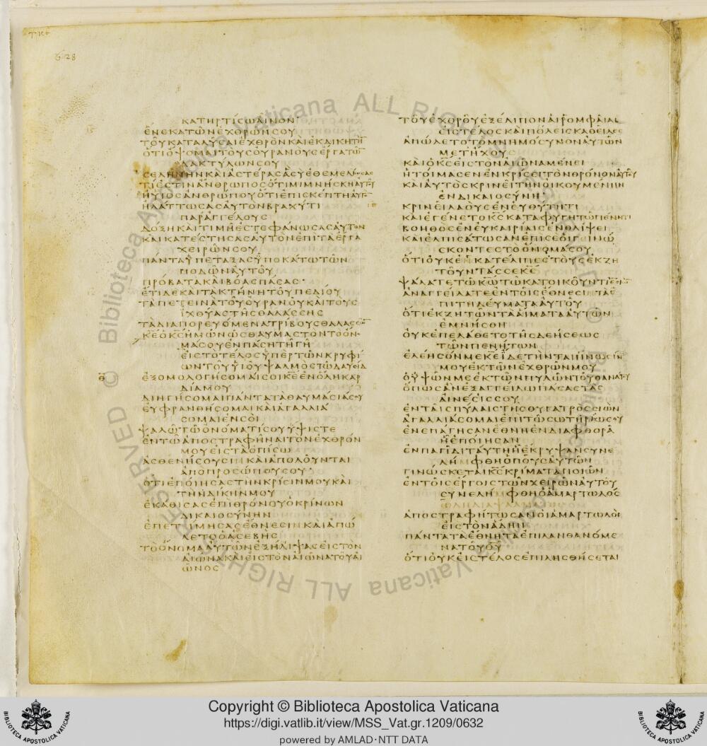 Codex Vaticanus showing Psalms 9:2 from Early to Mid-4th Century AD, currently housed at Vatican Library, Vatican City