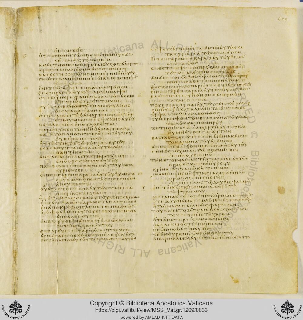 Codex Vaticanus showing Psalms 13:3 from Early to Mid-4th Century AD, currently housed at Vatican Library, Vatican City