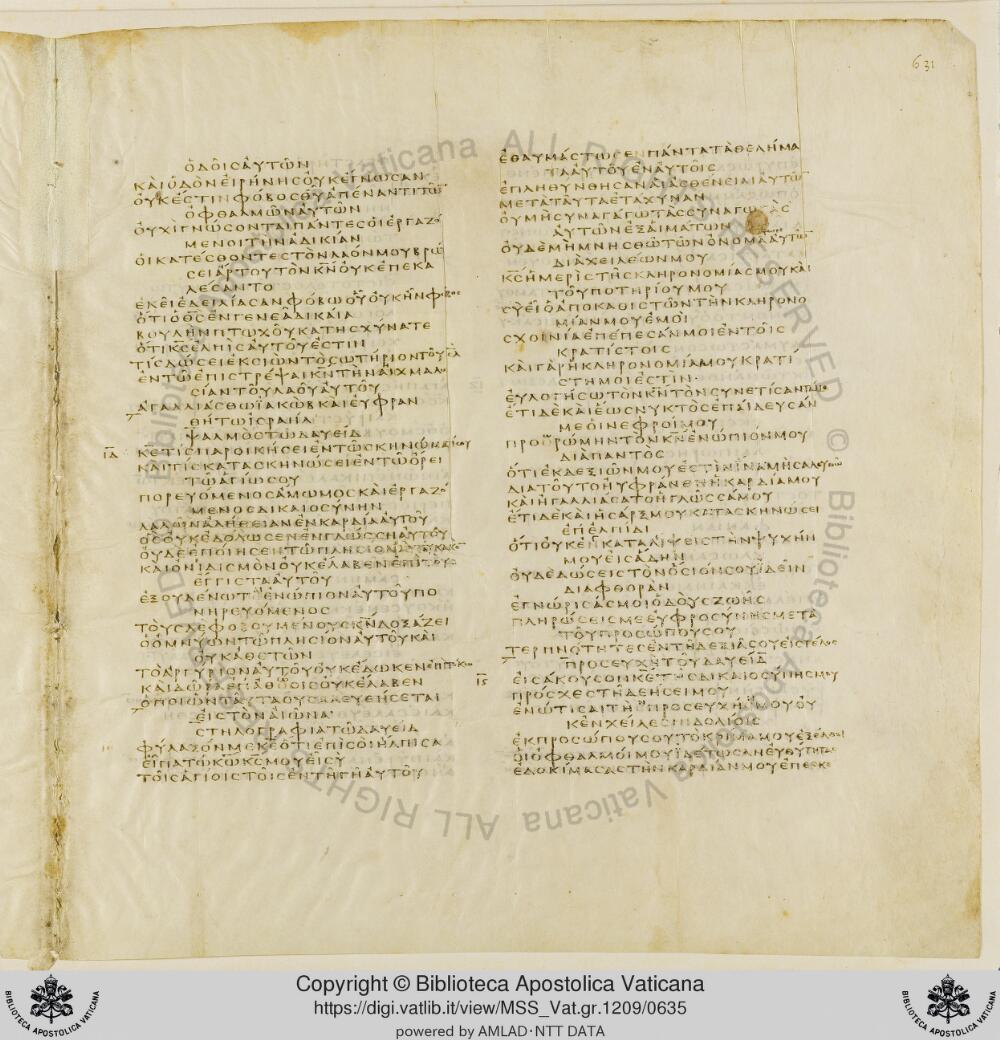 Codex Vaticanus showing Psalms 17:21 from Early to Mid-4th Century AD, currently housed at Vatican Library, Vatican City