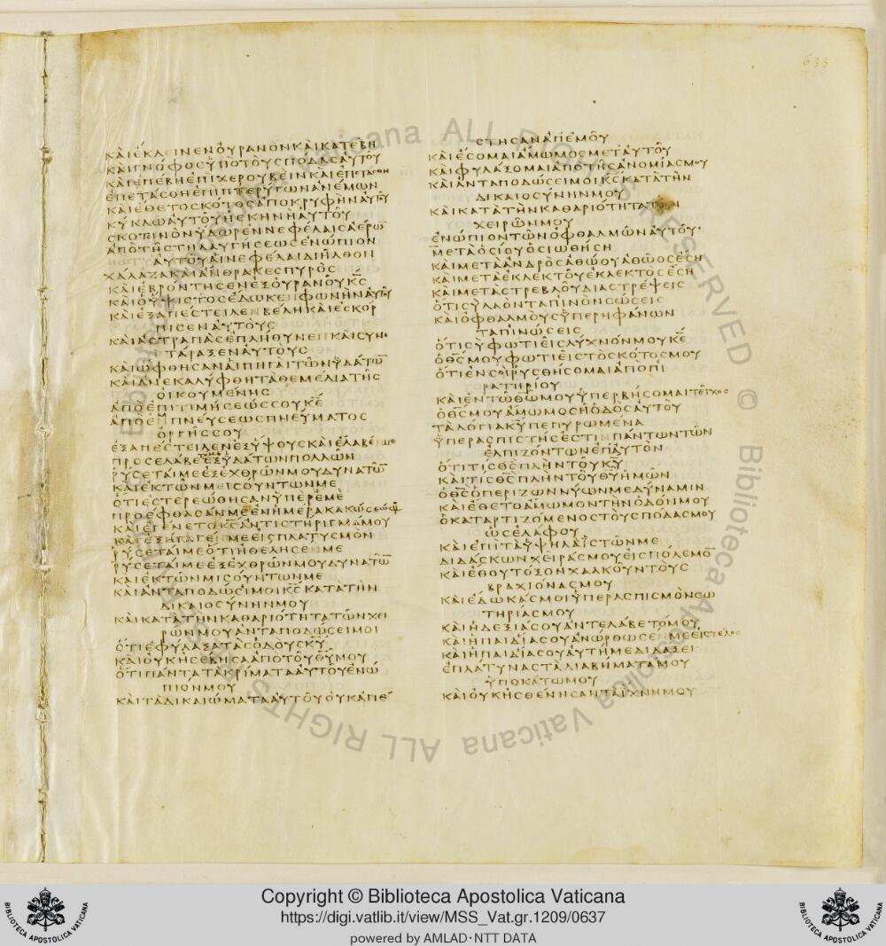Codex Vaticanus showing Psalms 19:2 from Early to Mid-4th Century AD, currently housed at Vatican Library, Vatican City