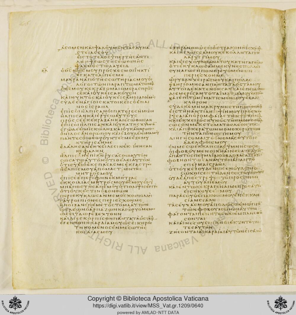 Codex Vaticanus showing Psalms 25:13 from Early to Mid-4th Century AD, currently housed at Vatican Library, Vatican City