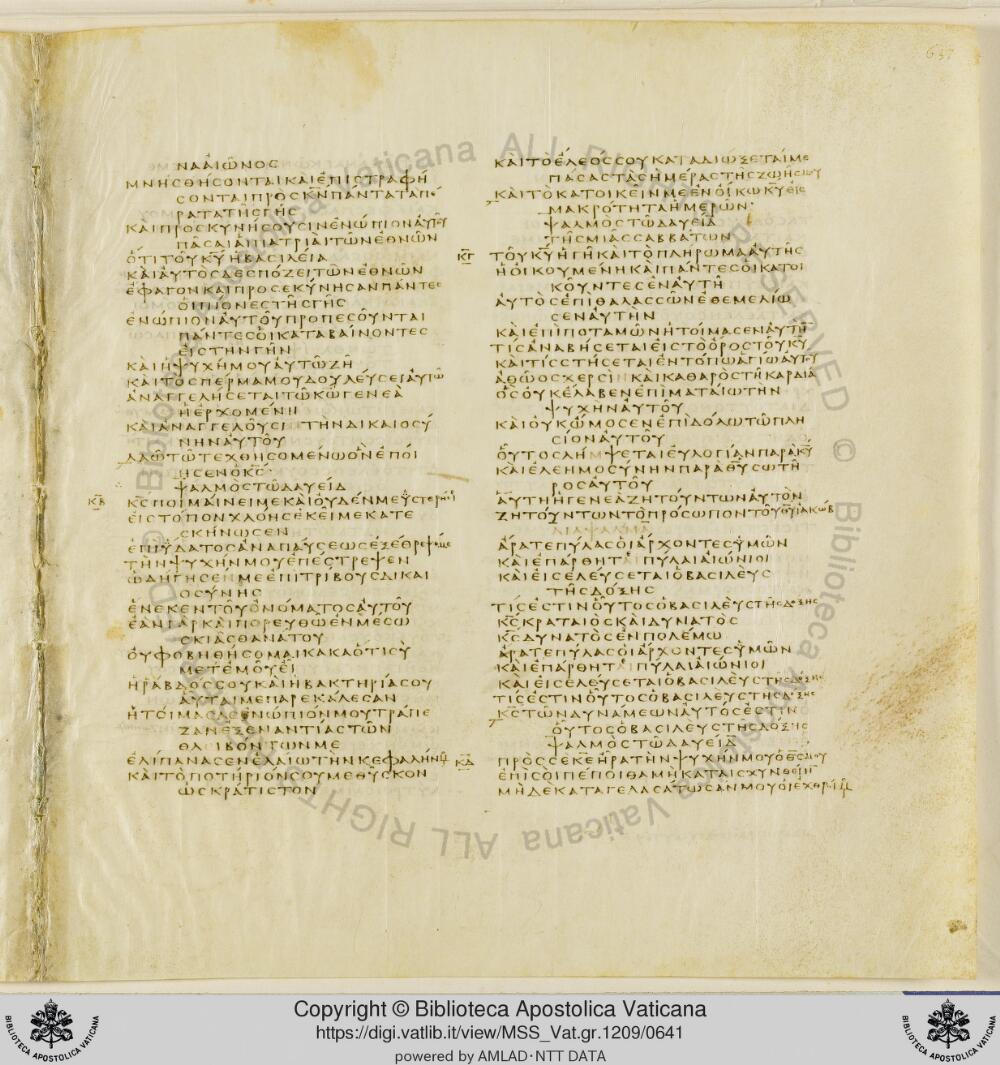 Codex Vaticanus showing Psalms 27:13 from Early to Mid-4th Century AD, currently housed at Vatican Library, Vatican City