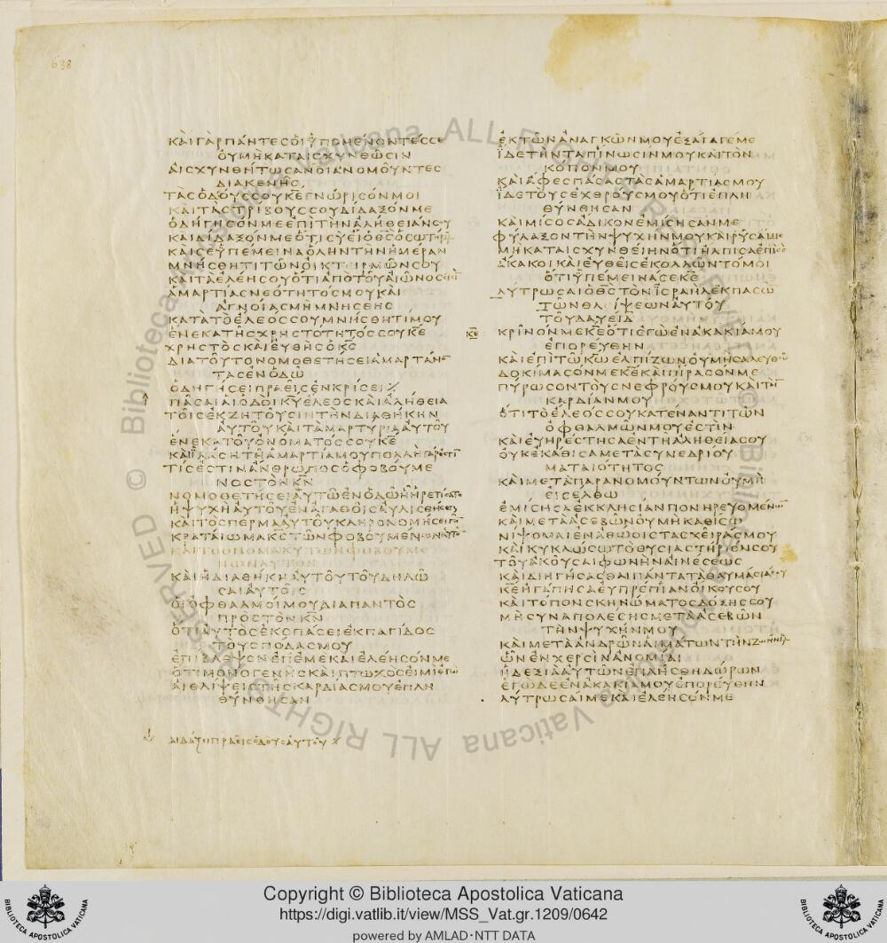 Codex Vaticanus showing Psalms 28:2 from Early to Mid-4th Century AD, currently housed at Vatican Library, Vatican City