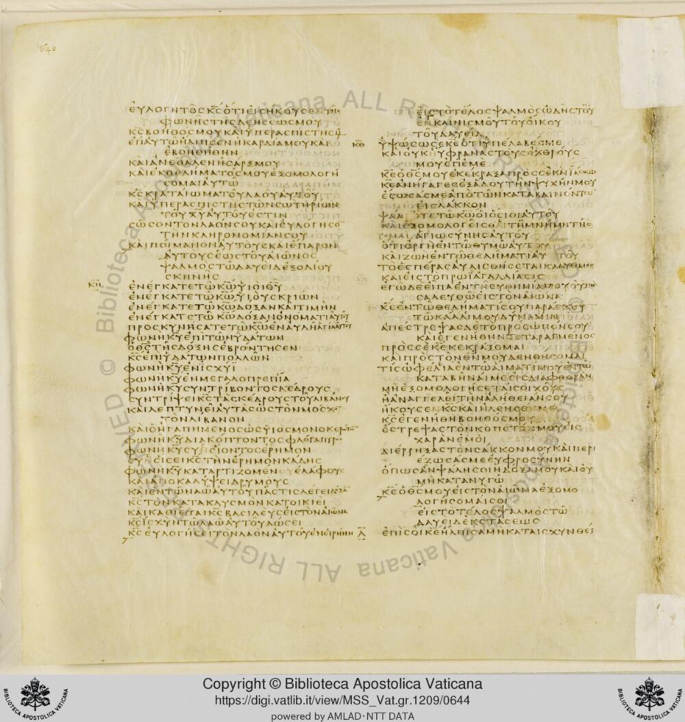 Codex Vaticanus showing Psalms 32:21 from Early to Mid-4th Century AD, currently housed at Vatican Library, Vatican City