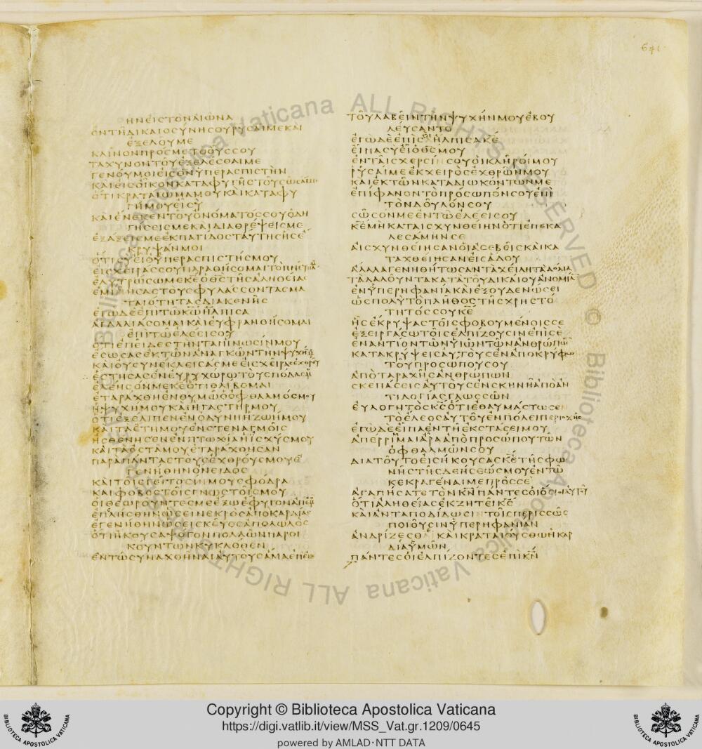 Codex Vaticanus showing Psalms 33:21 from Early to Mid-4th Century AD, currently housed at Vatican Library, Vatican City