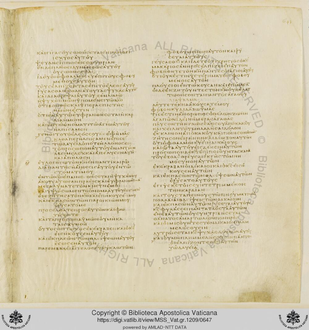 Codex Vaticanus showing Psalms 36:21 from Early to Mid-4th Century AD, currently housed at Vatican Library, Vatican City