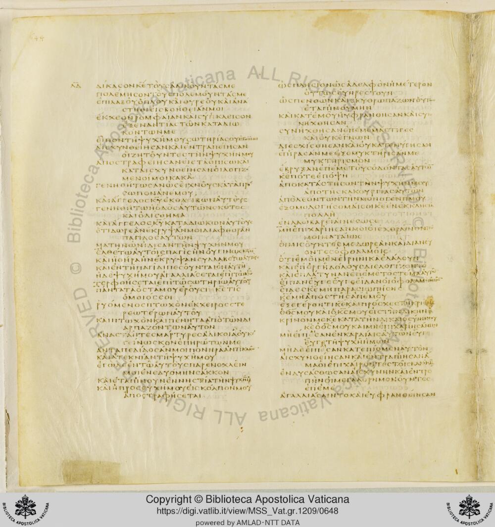Codex Vaticanus showing Psalms 38:2 from Early to Mid-4th Century AD, currently housed at Vatican Library, Vatican City