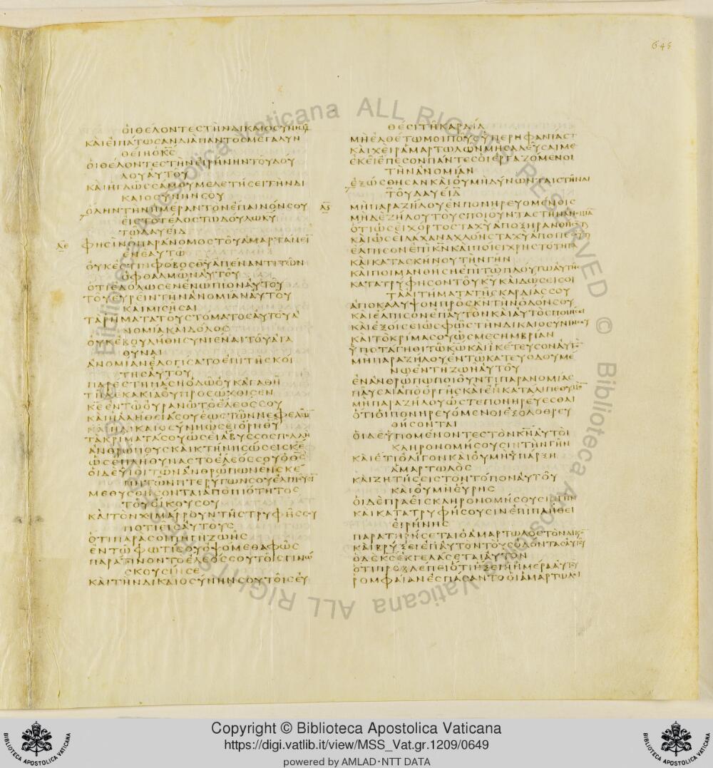 Codex Vaticanus showing Psalms 39:6 from Early to Mid-4th Century AD, currently housed at Vatican Library, Vatican City