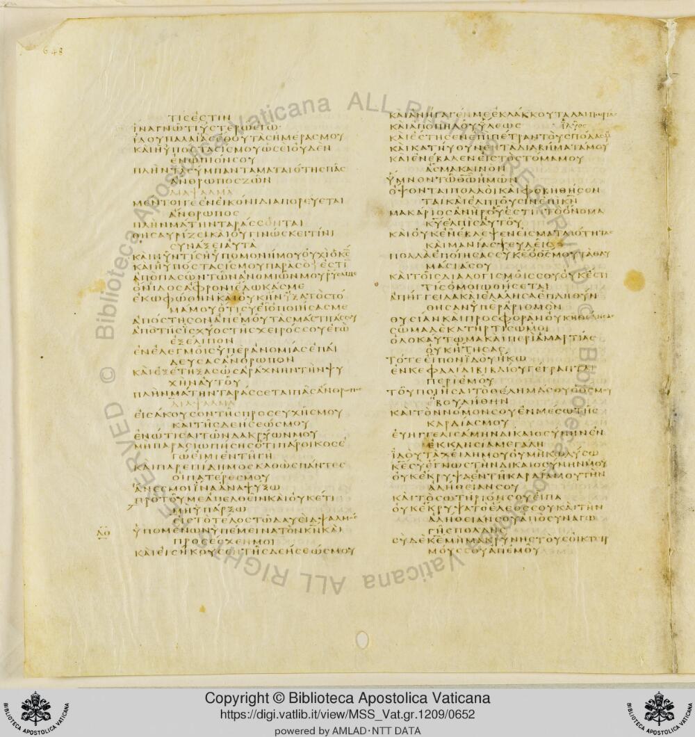 Codex Vaticanus showing Psalms 45:4 from Early to Mid-4th Century AD, currently housed at Vatican Library, Vatican City