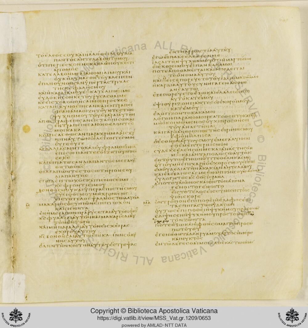 Codex Vaticanus showing Psalms 46:2 from Early to Mid-4th Century AD, currently housed at Vatican Library, Vatican City