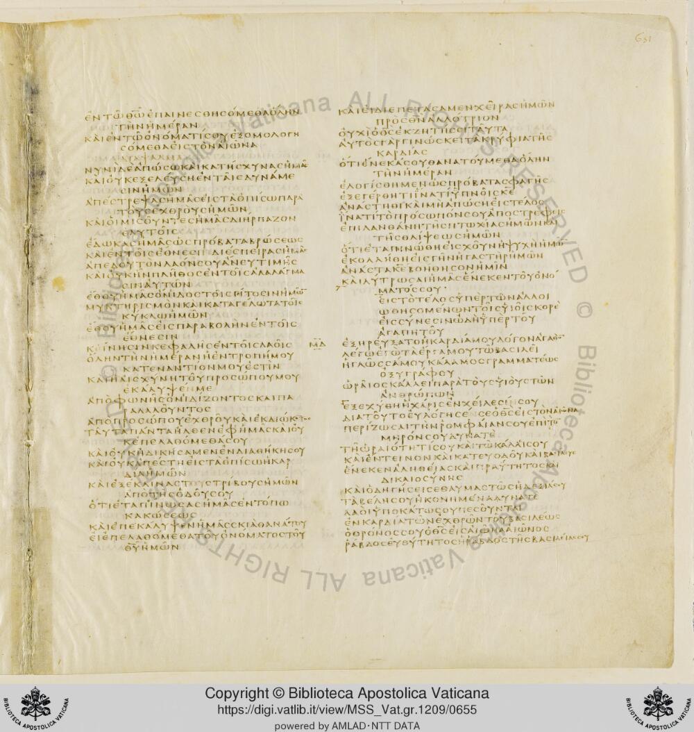 Codex Vaticanus showing Psalms 49:13 from Early to Mid-4th Century AD, currently housed at Vatican Library, Vatican City