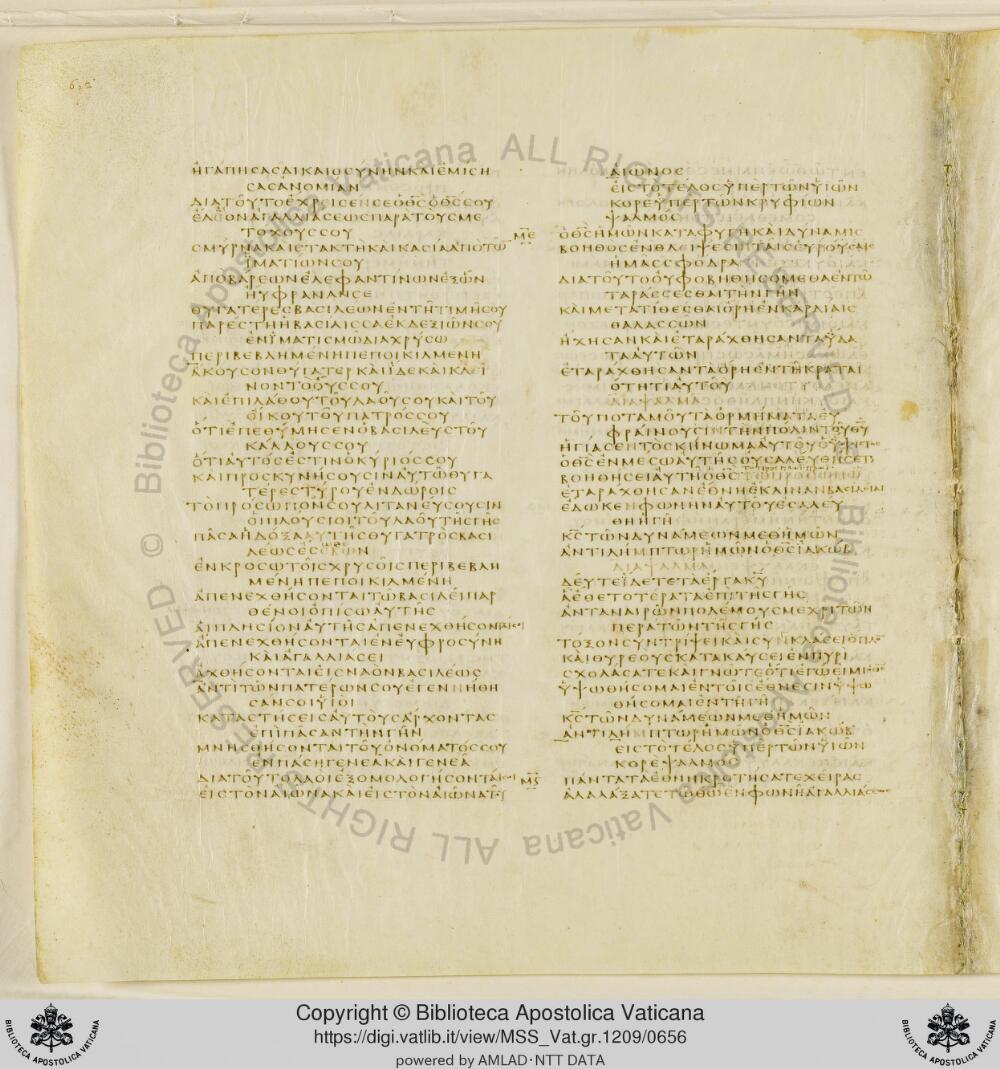 Codex Vaticanus showing Psalms 52:3 from Early to Mid-4th Century AD, currently housed at Vatican Library, Vatican City
