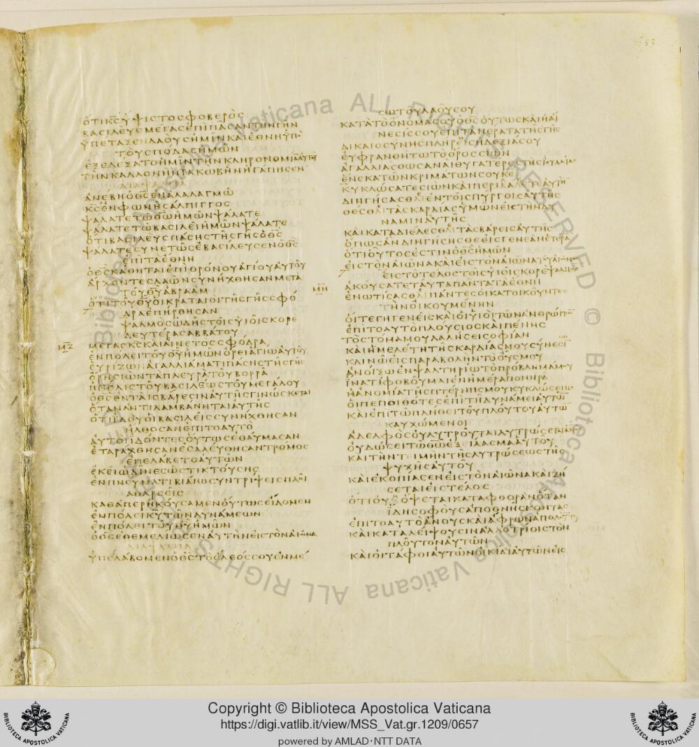 Codex Vaticanus showing Psalms 54:13 from Early to Mid-4th Century AD, currently housed at Vatican Library, Vatican City
