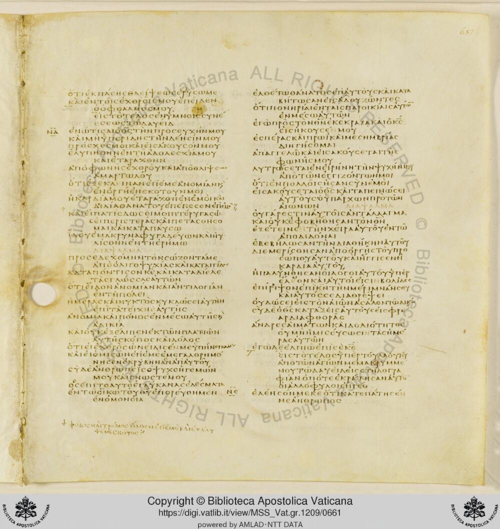 Codex Vaticanus showing Psalms 63:3 from Early to Mid-4th Century AD, currently housed at Vatican Library, Vatican City