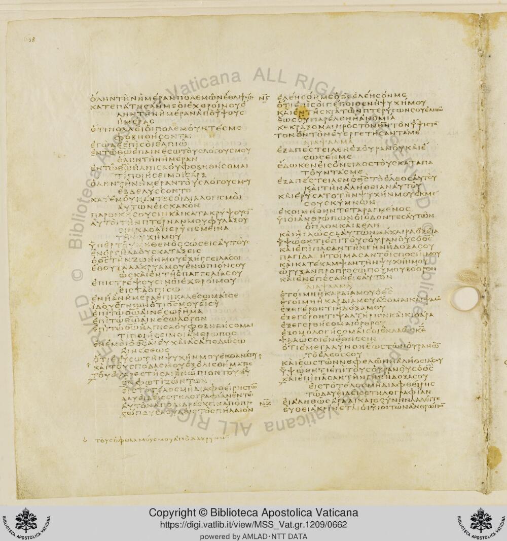 Codex Vaticanus showing Psalms 64:13 from Early to Mid-4th Century AD, currently housed at Vatican Library, Vatican City