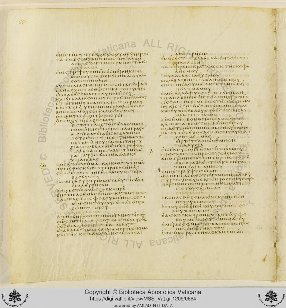 Codex Vaticanus showing Psalms 68:13 from Early to Mid-4th Century AD, currently housed at Vatican Library, Vatican City