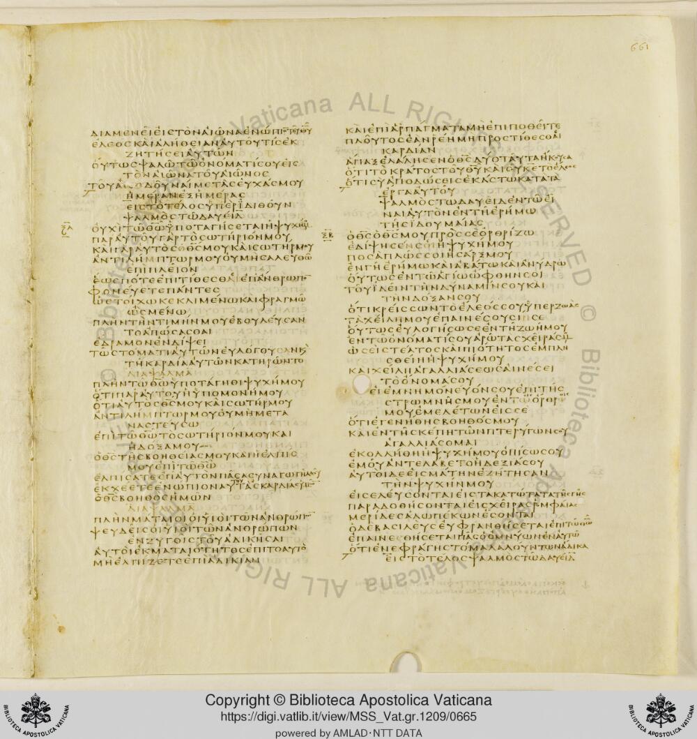 Codex Vaticanus showing Psalms 69:3 from Early to Mid-4th Century AD, currently housed at Vatican Library, Vatican City