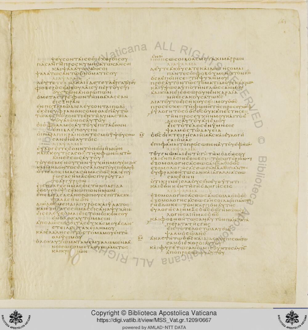 Codex Vaticanus showing Psalms 72:13 from Early to Mid-4th Century AD, currently housed at Vatican Library, Vatican City