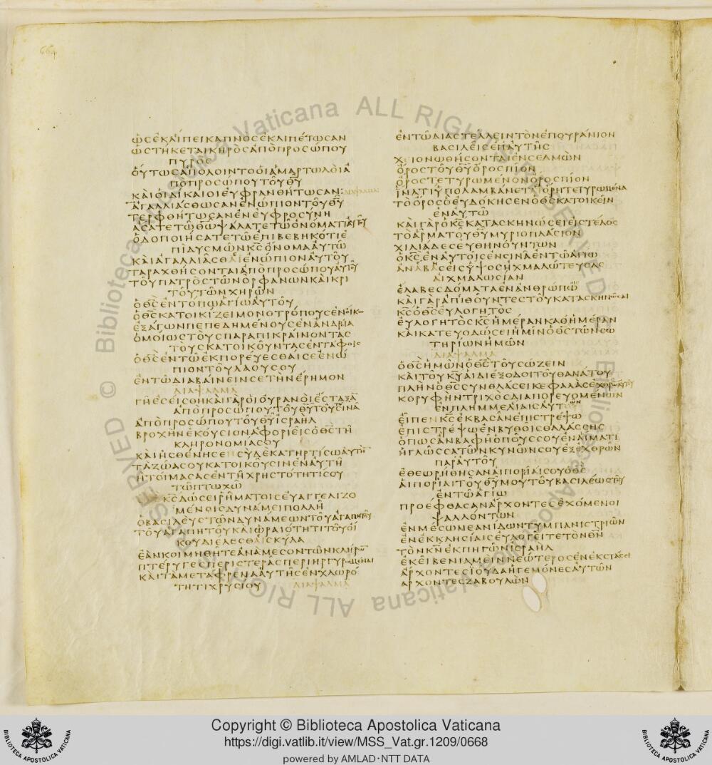 Codex Vaticanus showing Psalms 73:21 from Early to Mid-4th Century AD, currently housed at Vatican Library, Vatican City