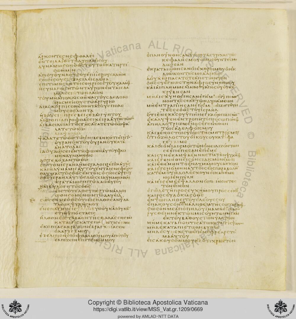 Codex Vaticanus showing Psalms 74:2 from Early to Mid-4th Century AD, currently housed at Vatican Library, Vatican City
