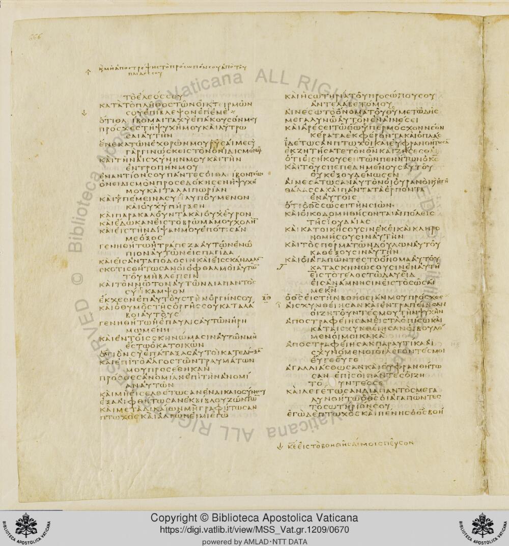 Codex Vaticanus showing Psalms 76:13 from Early to Mid-4th Century AD, currently housed at Vatican Library, Vatican City