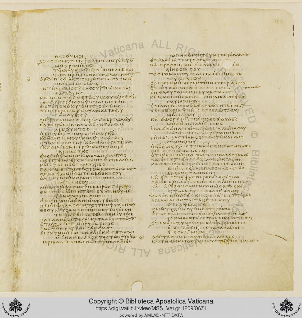 Codex Vaticanus showing Psalms 77:21 from Early to Mid-4th Century AD, currently housed at Vatican Library, Vatican City