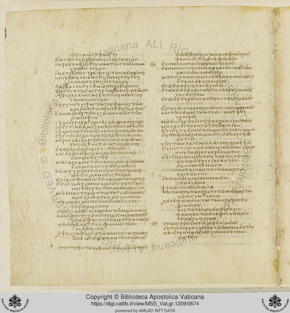 Codex Vaticanus showing Psalms 80:2 from Early to Mid-4th Century AD, currently housed at Vatican Library, Vatican City