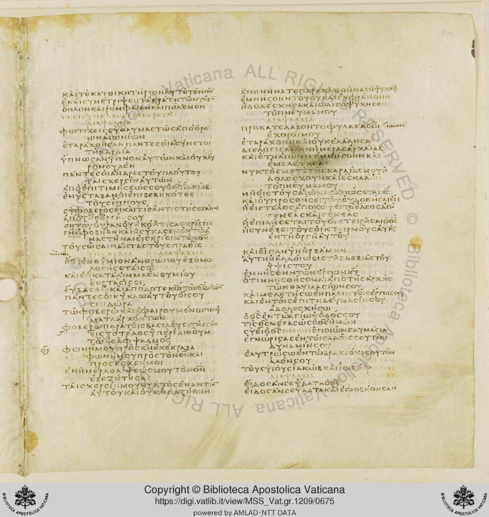 Codex Vaticanus showing Psalms 82:3 from Early to Mid-4th Century AD, currently housed at Vatican Library, Vatican City