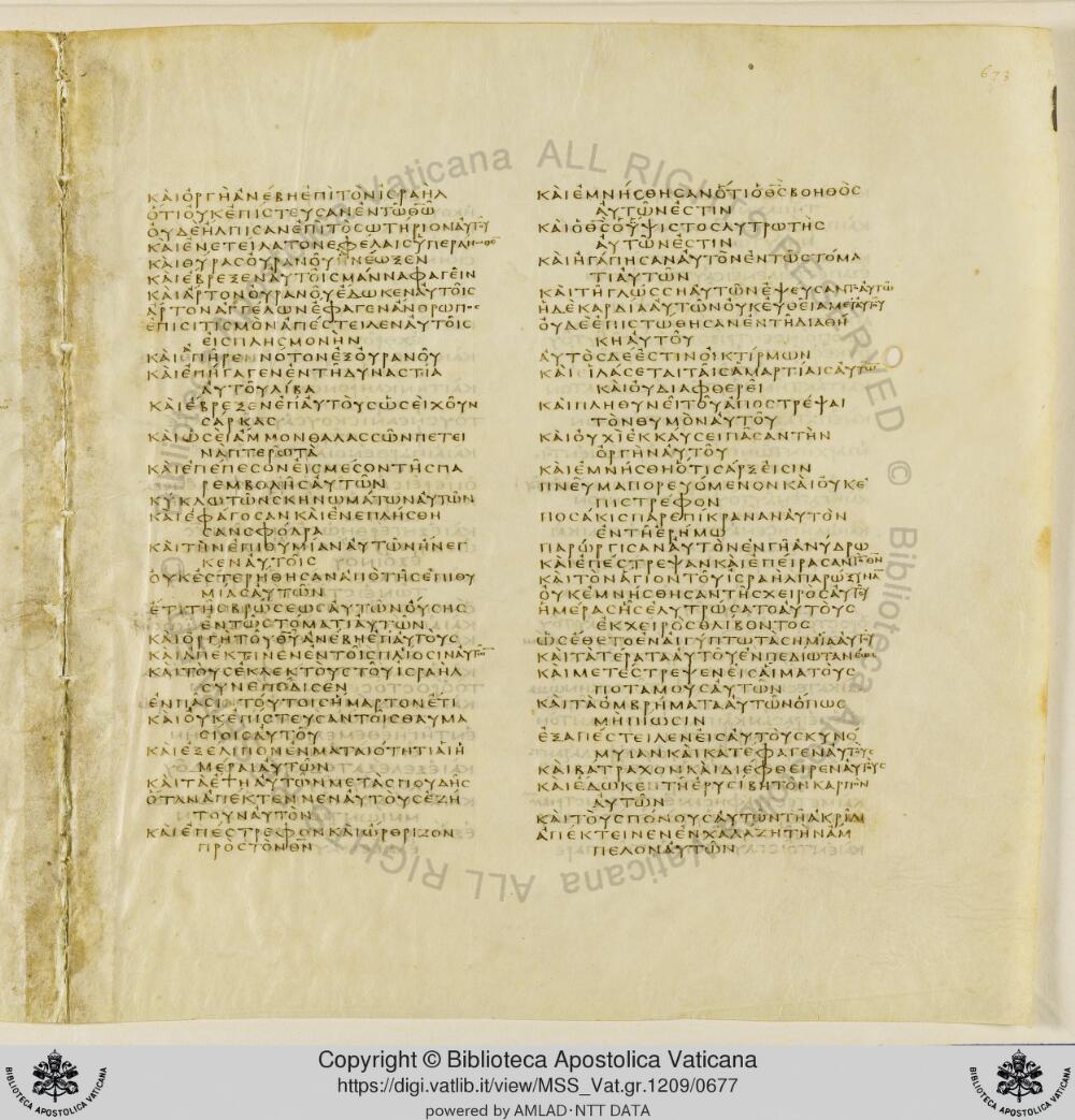 Codex Vaticanus showing Psalms 85:13 from Early to Mid-4th Century AD, currently housed at Vatican Library, Vatican City
