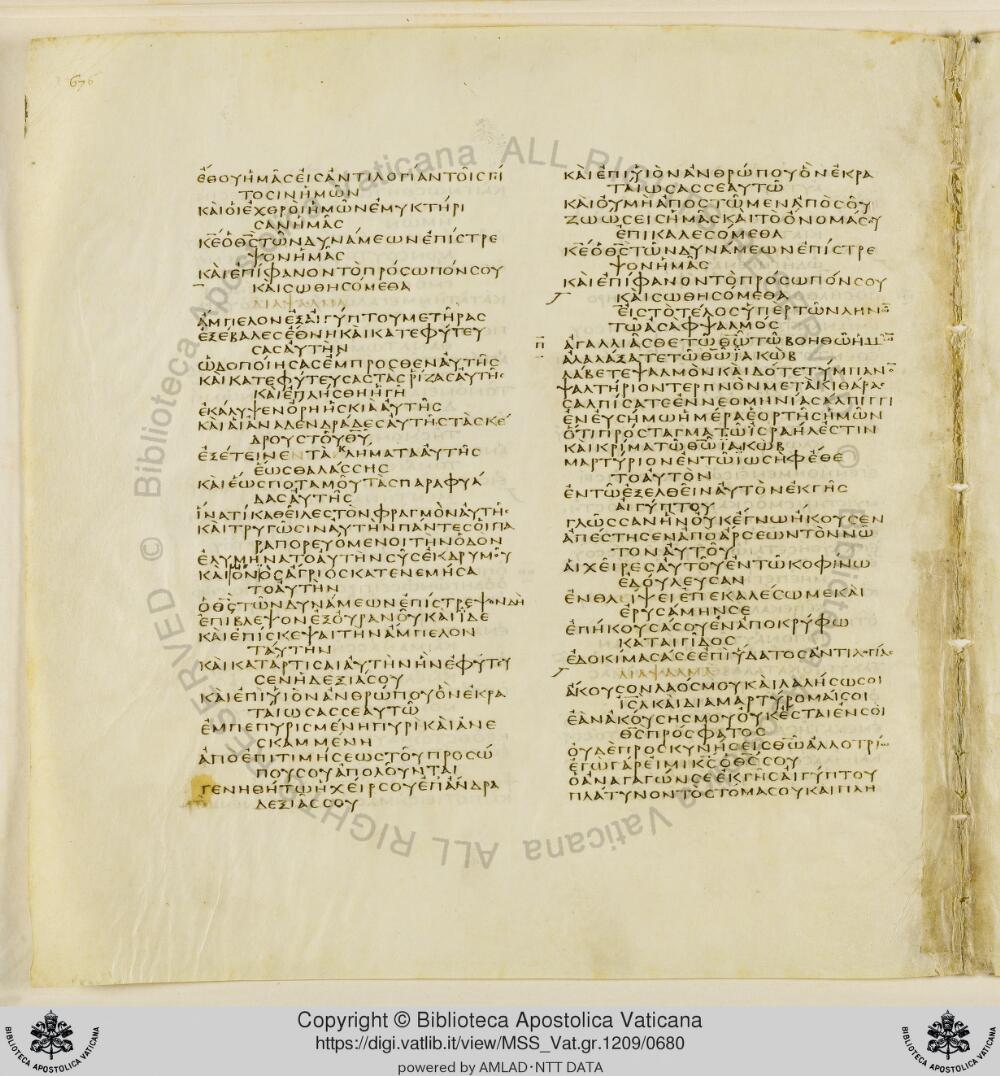 Codex Vaticanus showing Psalms 89:39 from Early to Mid-4th Century AD, currently housed at Vatican Library, Vatican City