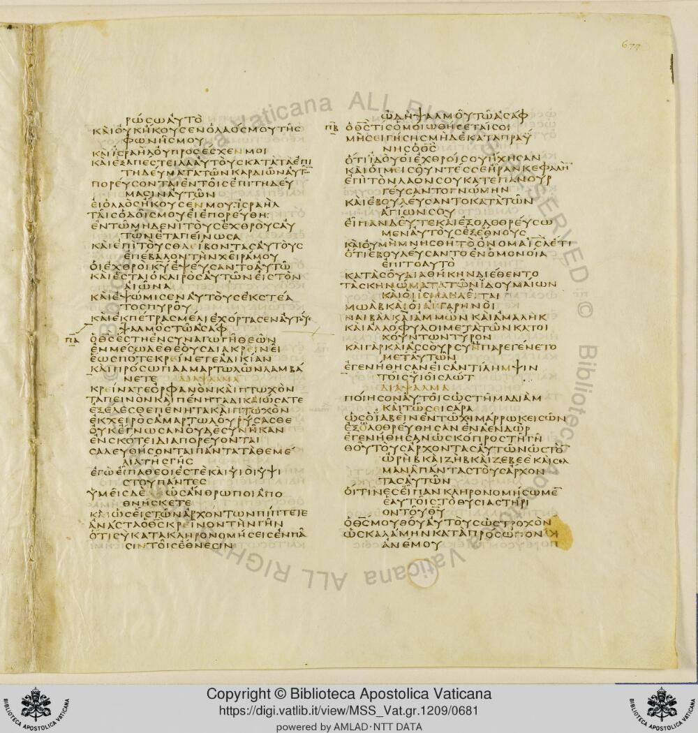 Codex Vaticanus showing Psalms 90:13 from Early to Mid-4th Century AD, currently housed at Vatican Library, Vatican City