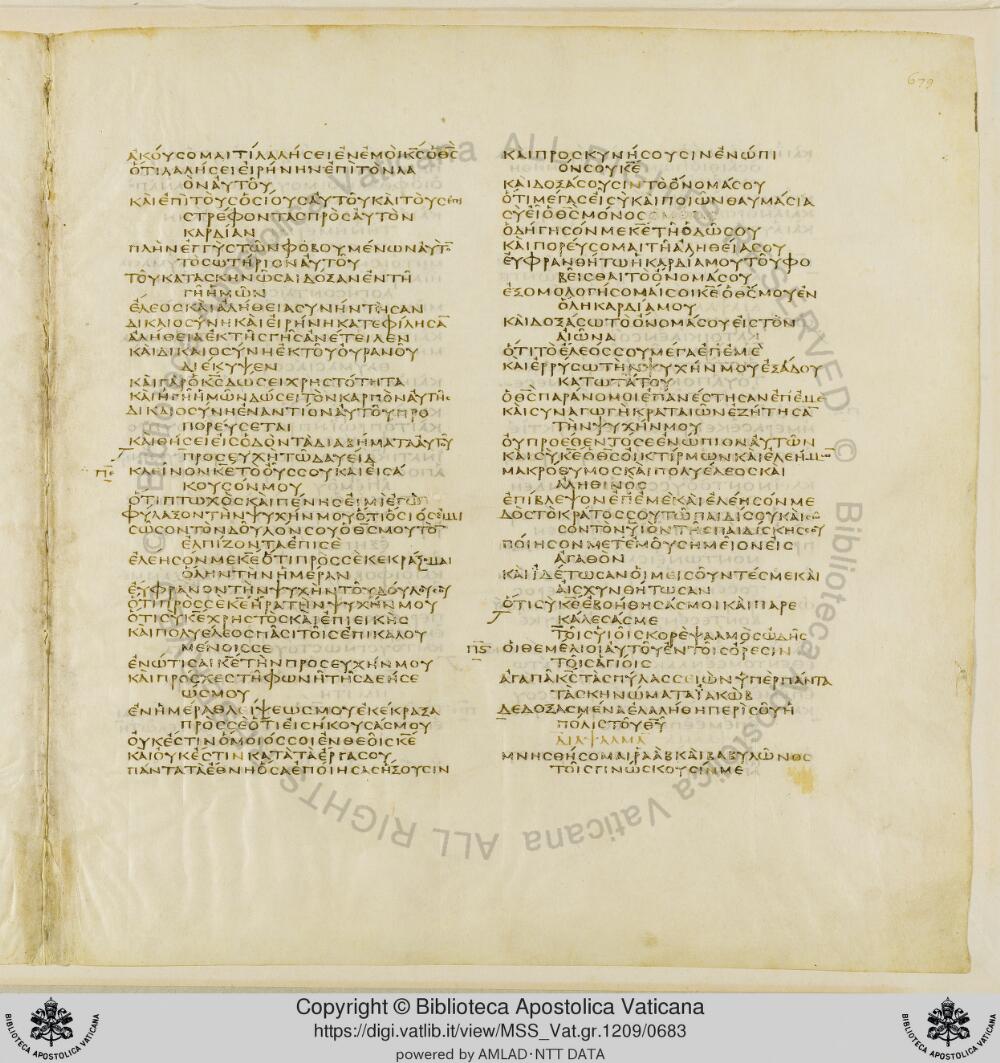 Codex Vaticanus showing Psalms 95:2 from Early to Mid-4th Century AD, currently housed at Vatican Library, Vatican City