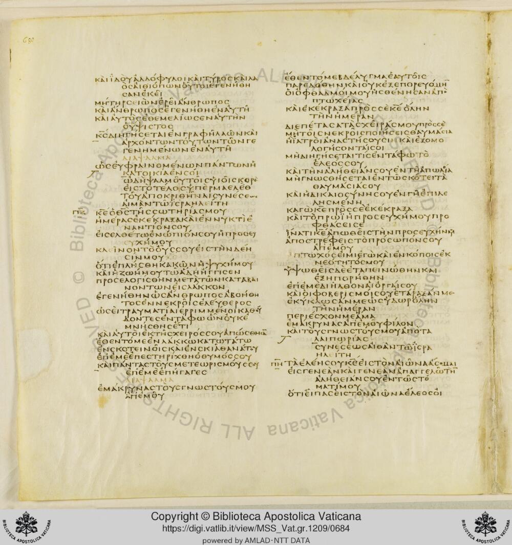 Codex Vaticanus showing Psalms 96:2 from Early to Mid-4th Century AD, currently housed at Vatican Library, Vatican City