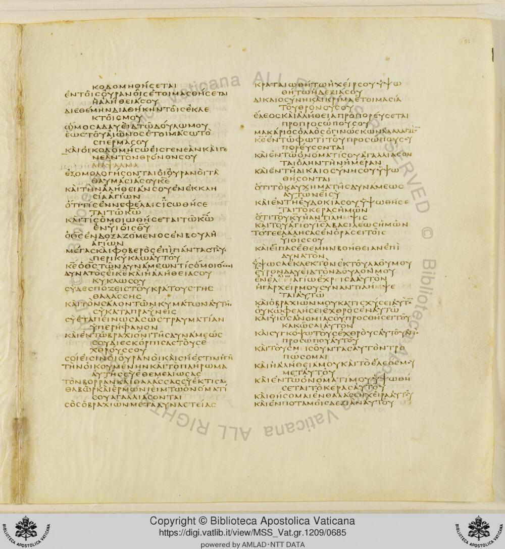 Codex Vaticanus showing Psalms 101:2 from Early to Mid-4th Century AD, currently housed at Vatican Library, Vatican City