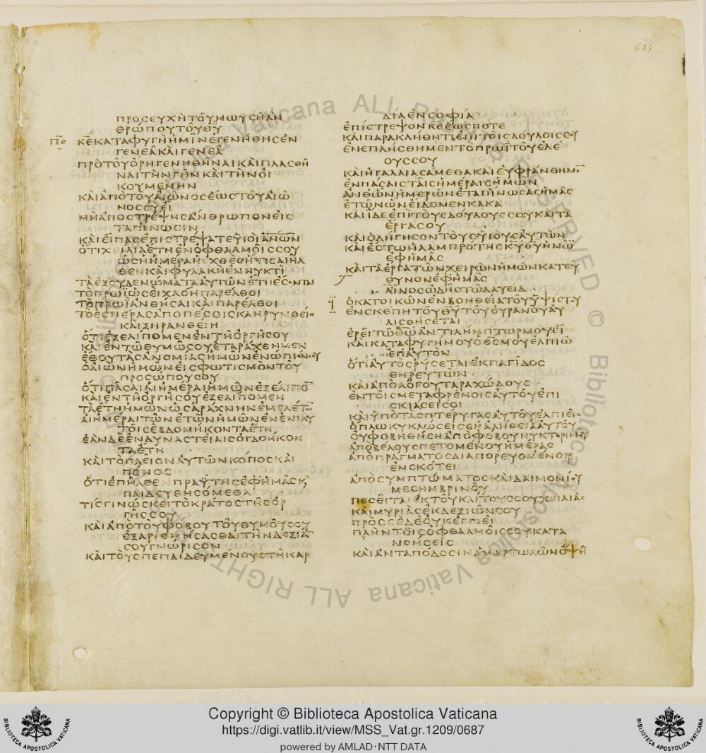 Codex Vaticanus showing Psalms 103:21 from Early to Mid-4th Century AD, currently housed at Vatican Library, Vatican City