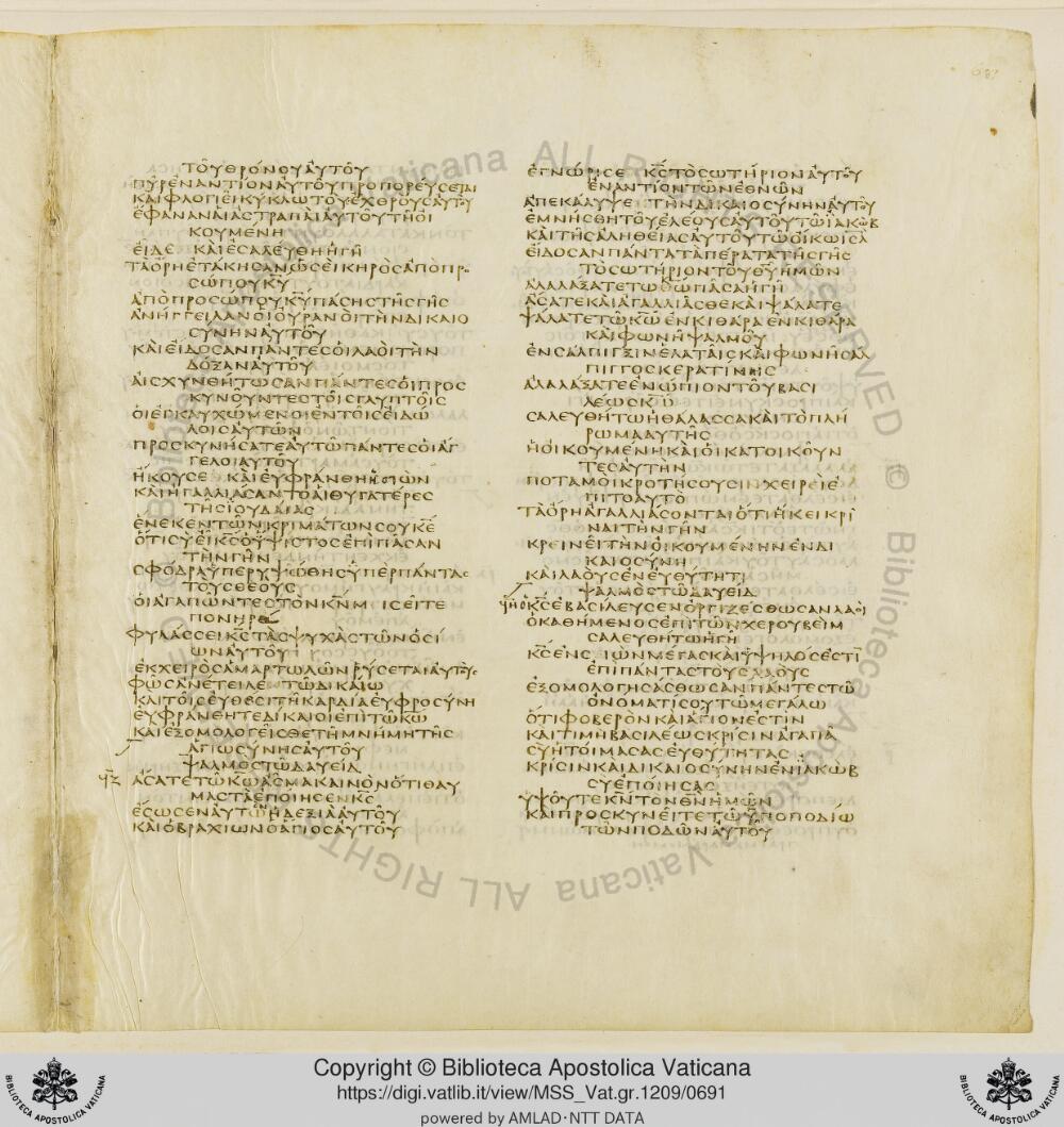 Codex Vaticanus showing Psalms 106:21 from Early to Mid-4th Century AD, currently housed at Vatican Library, Vatican City