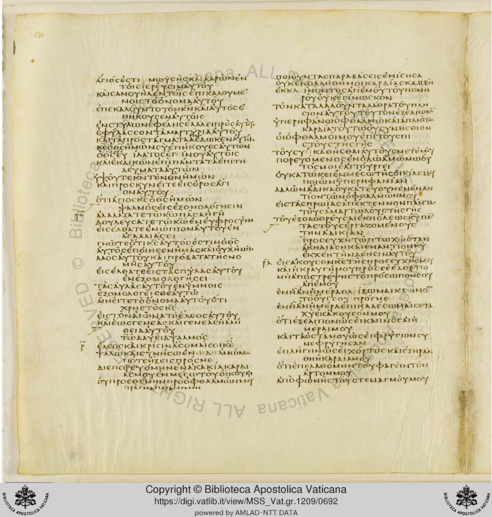 Codex Vaticanus showing Psalms 106:39 from Early to Mid-4th Century AD, currently housed at Vatican Library, Vatican City