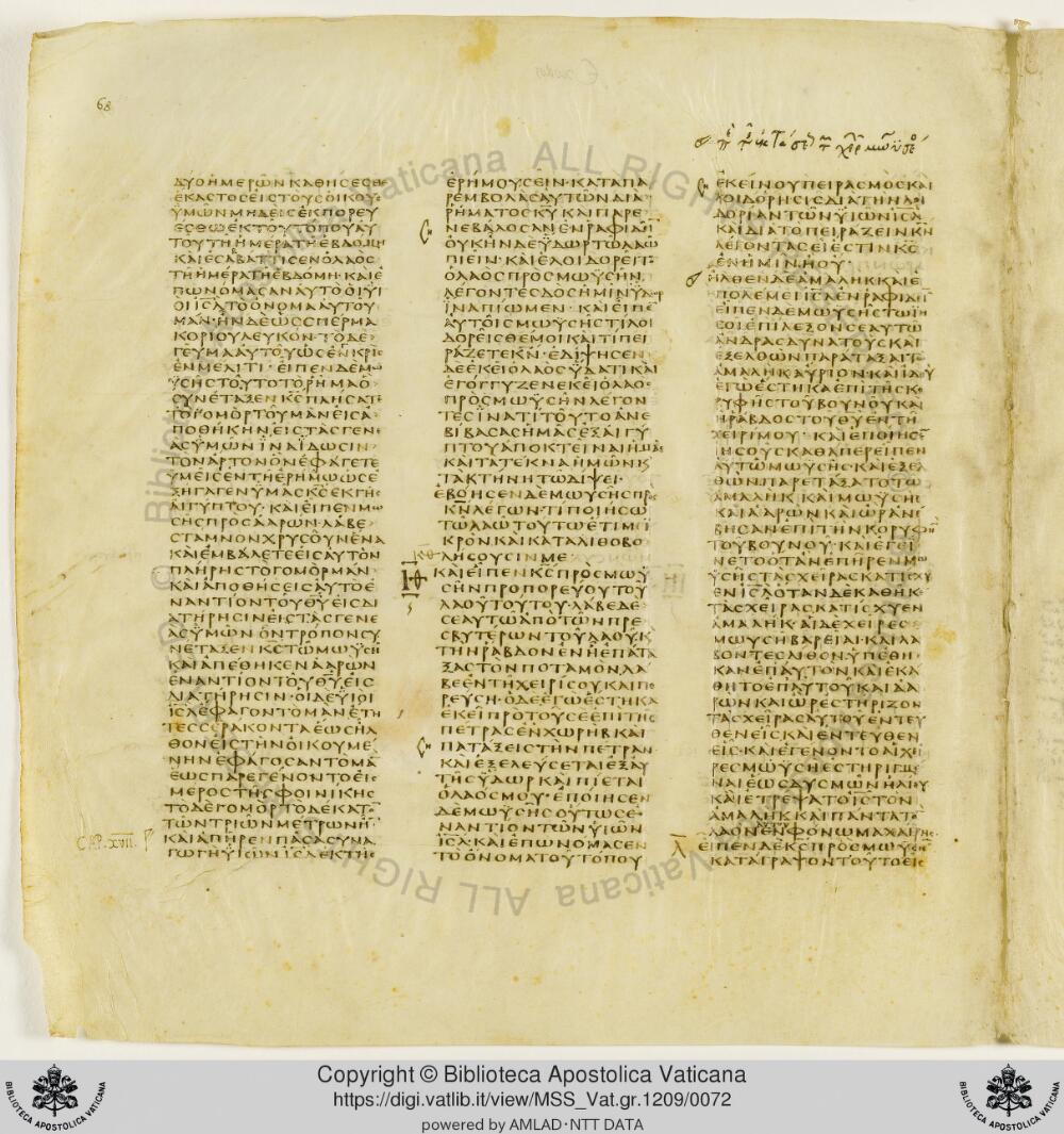Codex Vaticanus showing Exodus 18:21 from Early to Mid-4th Century AD, currently housed at Vatican Library, Vatican City