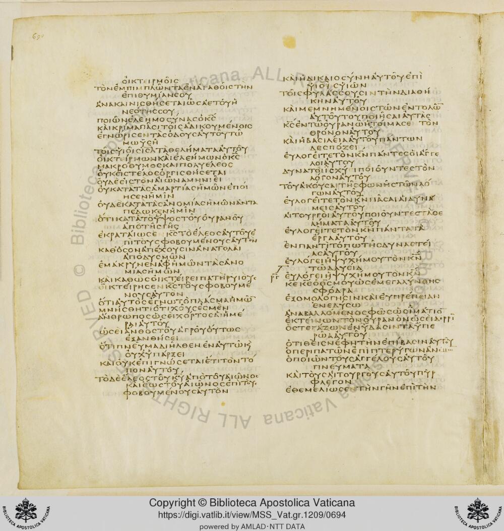 Codex Vaticanus showing Psalms 108:13 from Early to Mid-4th Century AD, currently housed at Vatican Library, Vatican City